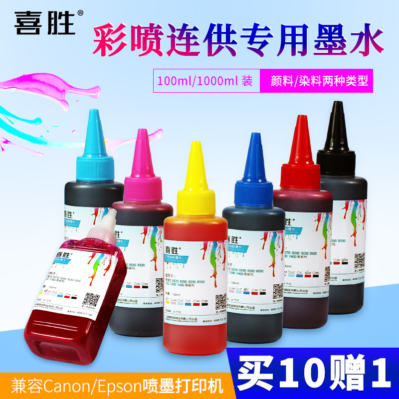 Factory price wholesale continuous ink s...