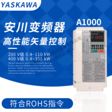 安川變頻器V1000系列CIMR-VB2A0002/04/06/10/18/20BBA單相220V
