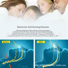 鼻塞打鼾止鼾器硅胶止鼾器呼噜止鼾器智能呼吸止鼾器电动款止鼾器