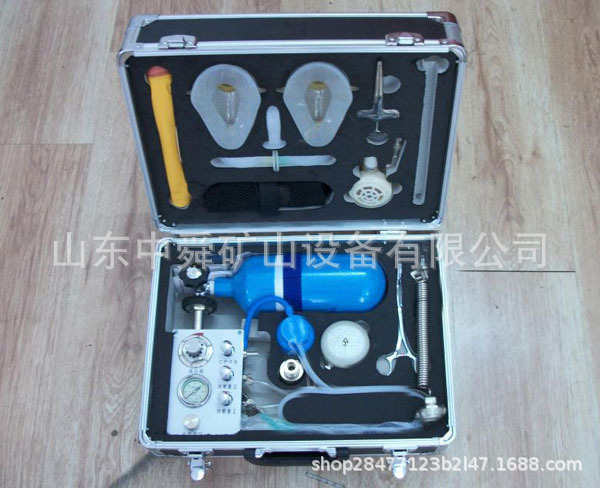 MZS-30型自动苏生器证件齐全矿用自救器 心肺复苏器 紧急吸氧装置