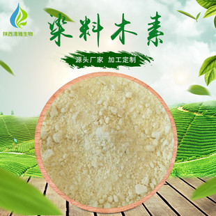 �F؛Ⱦ��ľ��98% ��ȸ����ȡ�� ��ȸ���SͪCAS#446-72-0 Ⱦ��ľ��