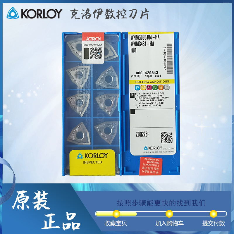 KORLOYεƬWNMG080404/080408-HA H01ɫϽصƬ