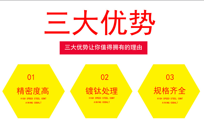 镀钛金刚石什锦锉_03.jpg