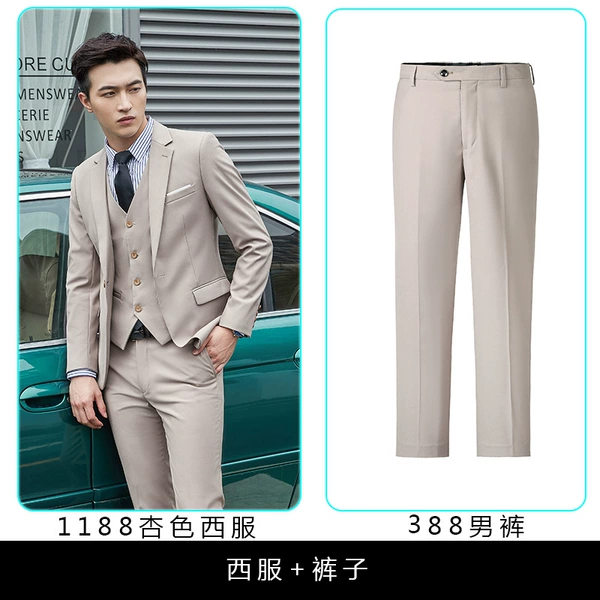 Set, apricot classic suit jacket, trousers
