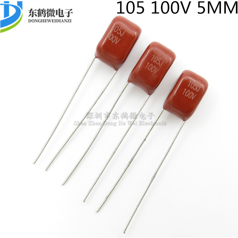 CBB电容100V 105J 1uf 100V/105 脚距5mm（1000只/包）
