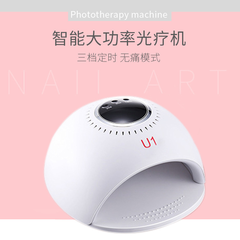 U1 Nail Lamp Nail enhancement Light therapy machine 84w Nail lamp Induction Heat lamp Nail enhancement Dry machine Quick drying Phototherapy Lights