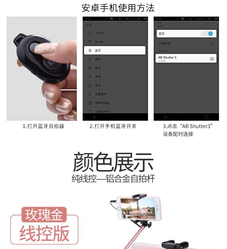 Perche selfie en Alliage d aluminium - Ref 3386839 Image 26