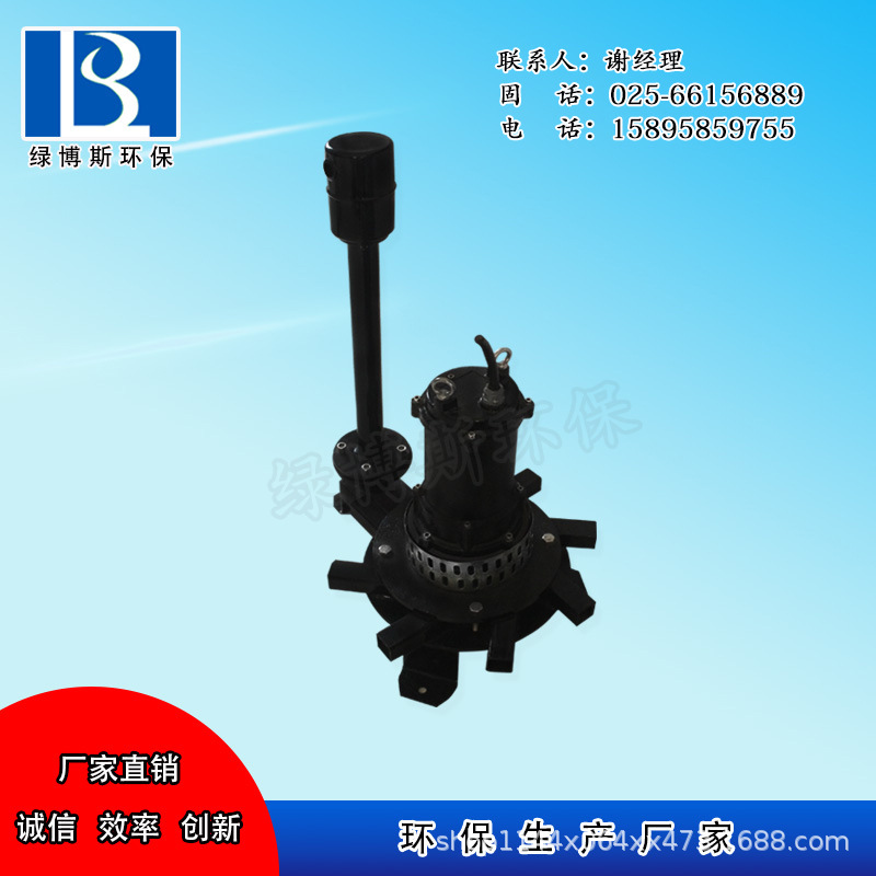 潛水曝氣機 離心曝氣機4