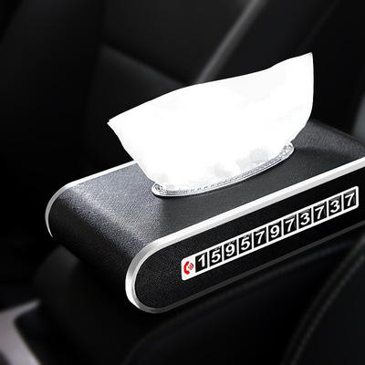 創意車載車用紙巾盒新款儀表台紙巾盒皮革停車牌抽紙盒廠家批發