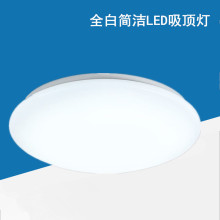 18W  24W   36W LED面包灯 全白 简约LED吸顶灯