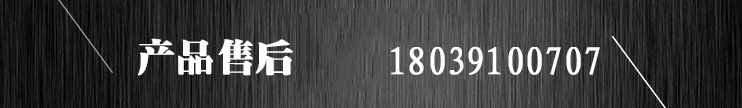 产品售后