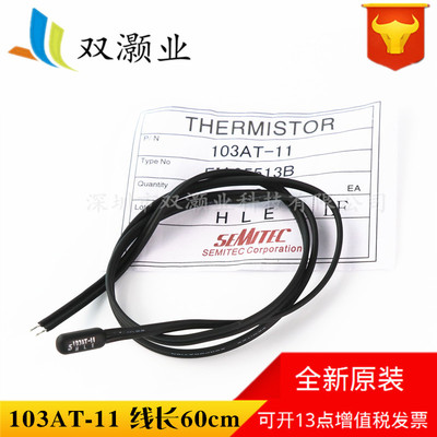 103AT-11/102AT-11/202AT-11/502AT-11 Original Japan semitec Thermal