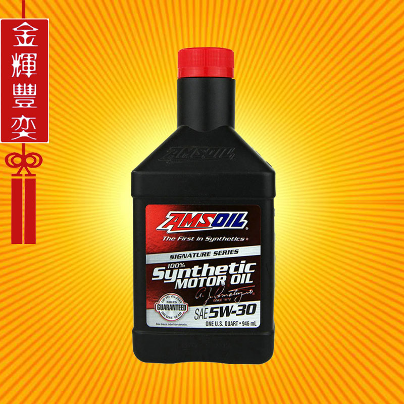 安索机油签名版5W-30全合成机油0.946升1加仑美国进口汽车润滑油