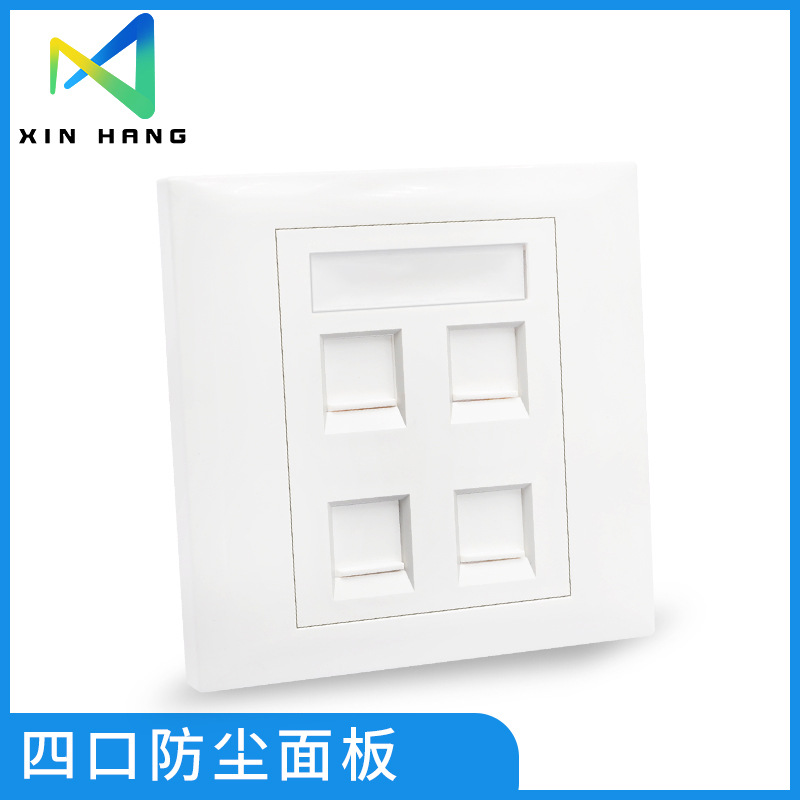 四口面板单孔86型网络电话模块墙壁暗装信息面板