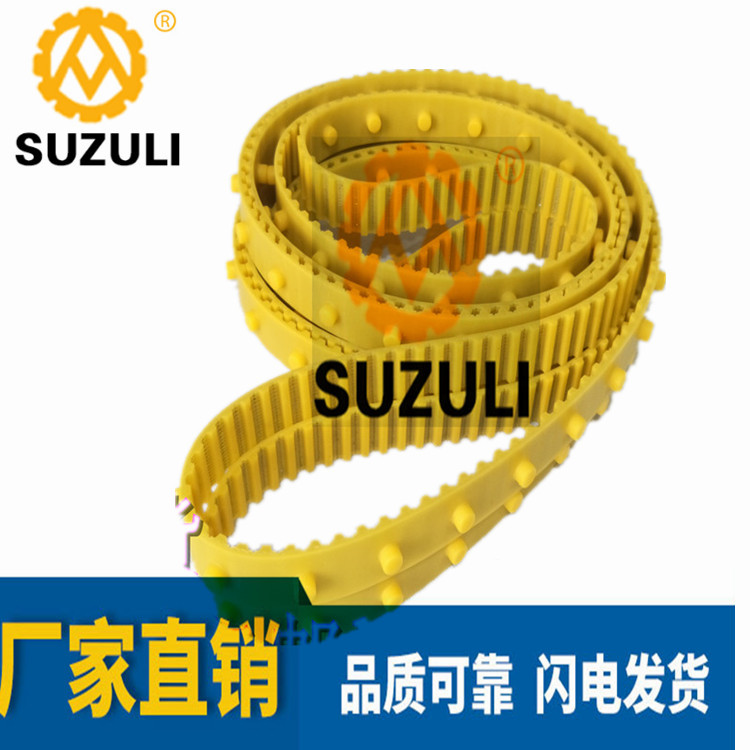 Toothed belt PU polyurethane C3040 button belt carding machine C60 timing belt 6070 belt belt conveyor belt
