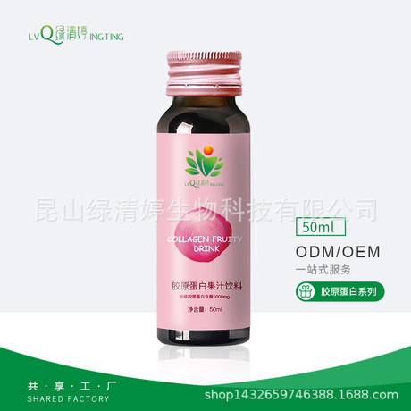 玻璃瓶酵素饮料代工厂家_诺丽酵素代加工_诺丽酵素饮品贴牌