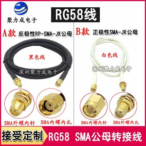 RG58 RP-SMA Внешняя твердая внутренняя полюсная полюса Внутренняя полюсная прогулка беспроводная маршрута сетевая карта Aperton Extension 50-3