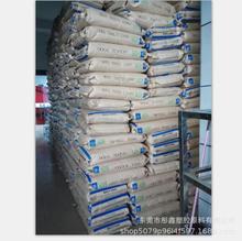 HDPE/台湾塑胶/9001 吹塑 注塑 吹膜 薄膜级 管材专用料