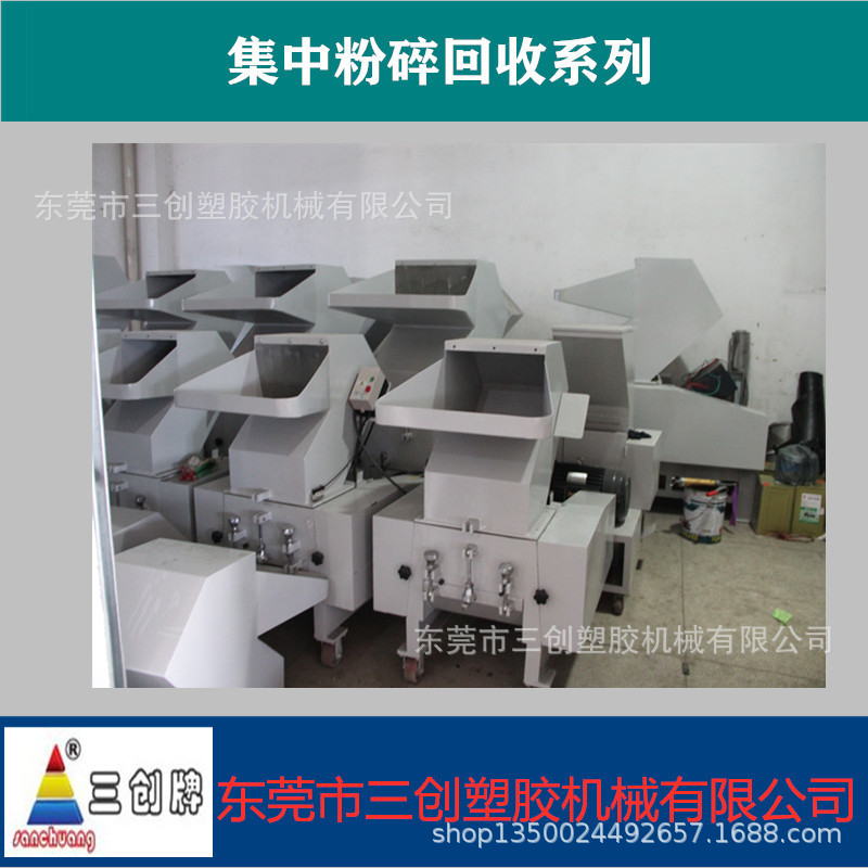 湖北【汽车内饰破碎机】厂家价格