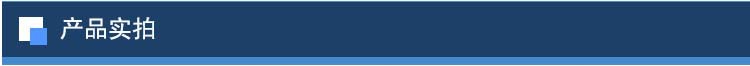 产品实拍蓝色