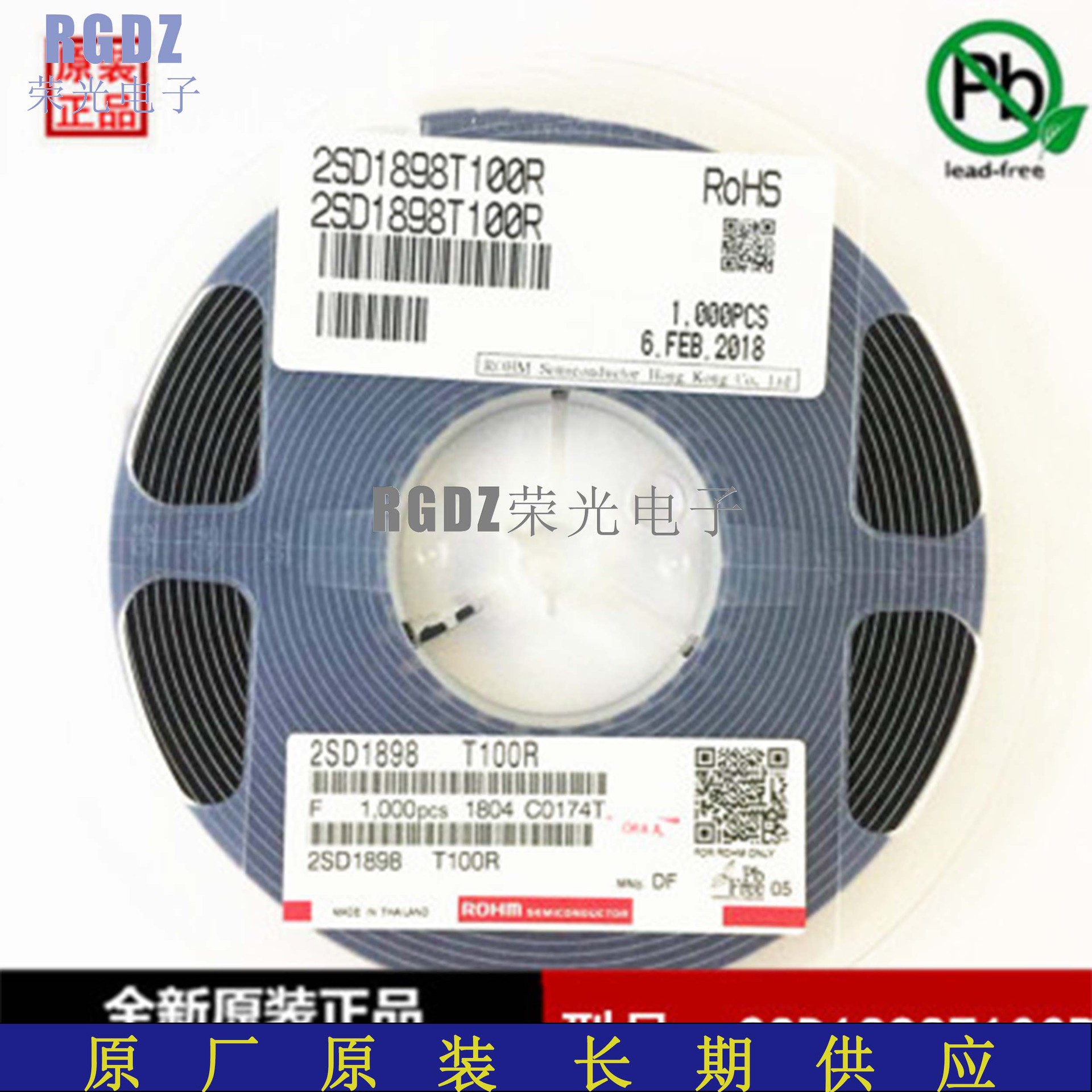 2SD1898 T100R/Q 全新原装正品 封装SOT-89 NPN功率晶体管 丝印DF