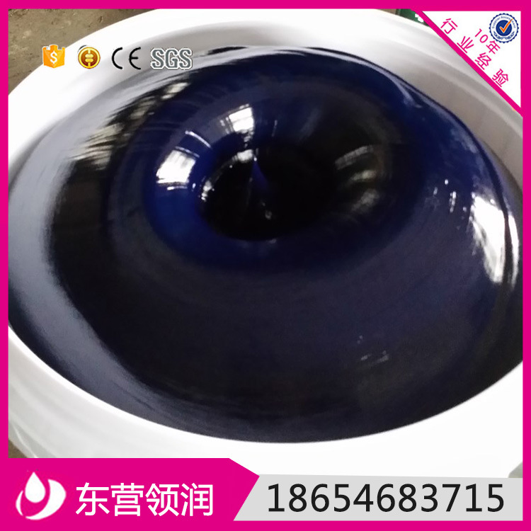 HP超高温润滑脂 蓝色高温脂 黄油 生产润滑脂 山东领润