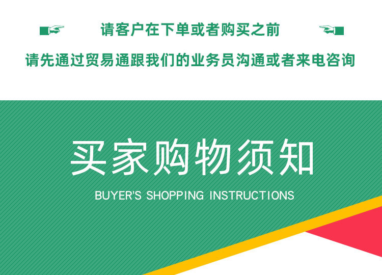 华林详情页_09