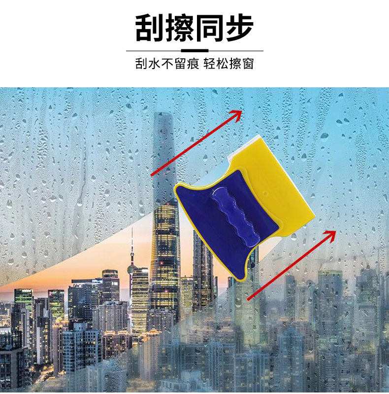 擦窗器3_04