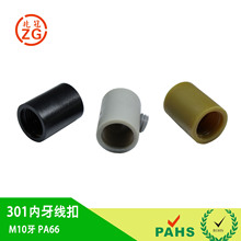 ROHS PAHS�J�C 301 �������� M10�i���� �̾����^0.5NŤ���yԇ