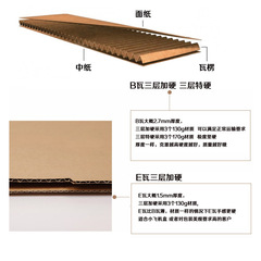 飛機盒快遞紙箱手機殼包裝盒子批發瓦楞紙板牛皮小紙箱子21 15 5