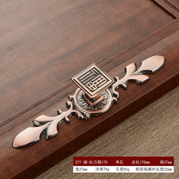 277-Fu-Red Bronze 170