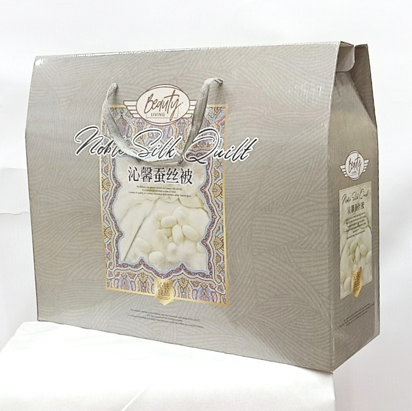 纸盒包装 床上用品瓦楞包装盒 夏凉被包装礼盒 蚕丝被丝棉被彩盒