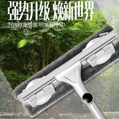 Window Wiper Glass Cleaning Gadget Telescopic Rod Household Dual-Sided Scrub Brush High-Rise Window Scraper Ground Cleaning Tool