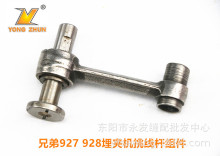 IpxC ֵ927 928ACUM ᘗUBU bCƷ|