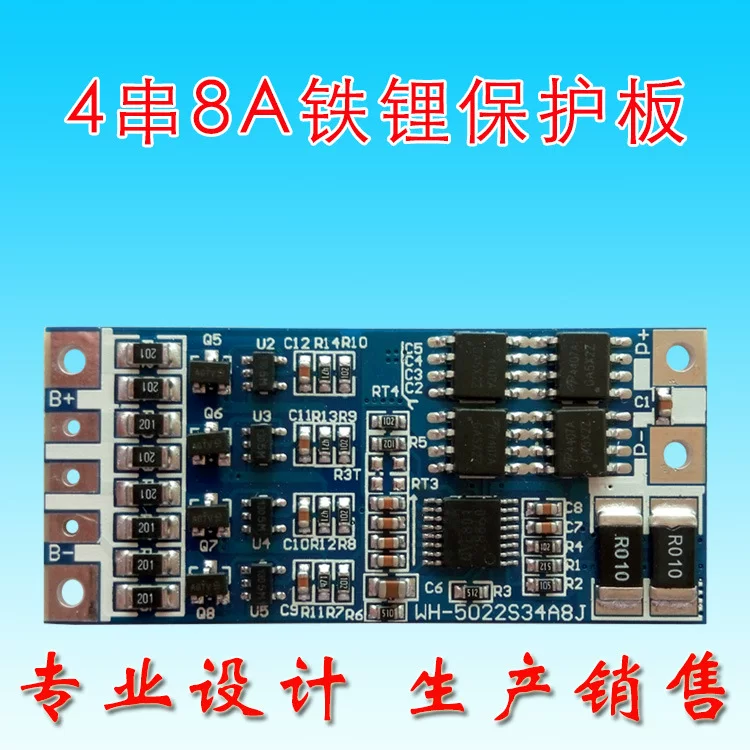 Protective lithium battery, universal electric car, 8v, 8A