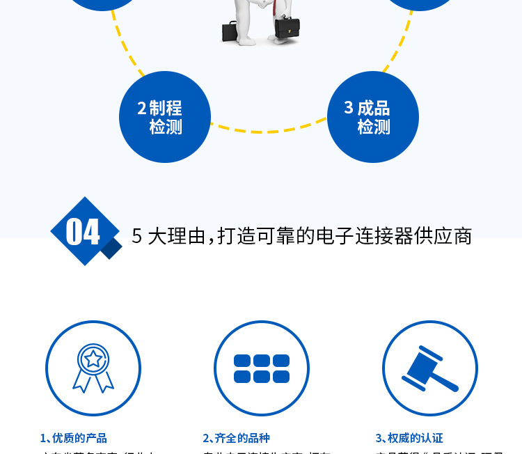 排针排母-牛角简牛-连接器详情页_11.jpg