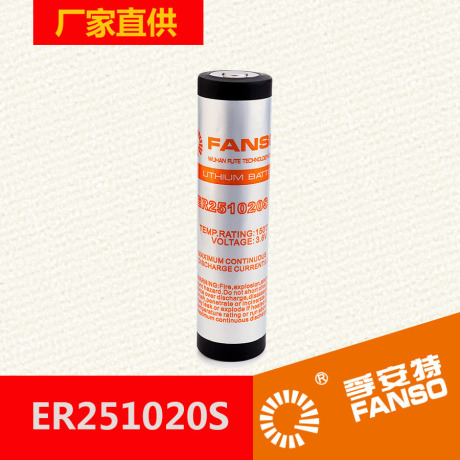 耐165度高温锂电池ER251020S 高能量密度14Ah大容量高温电池厂家