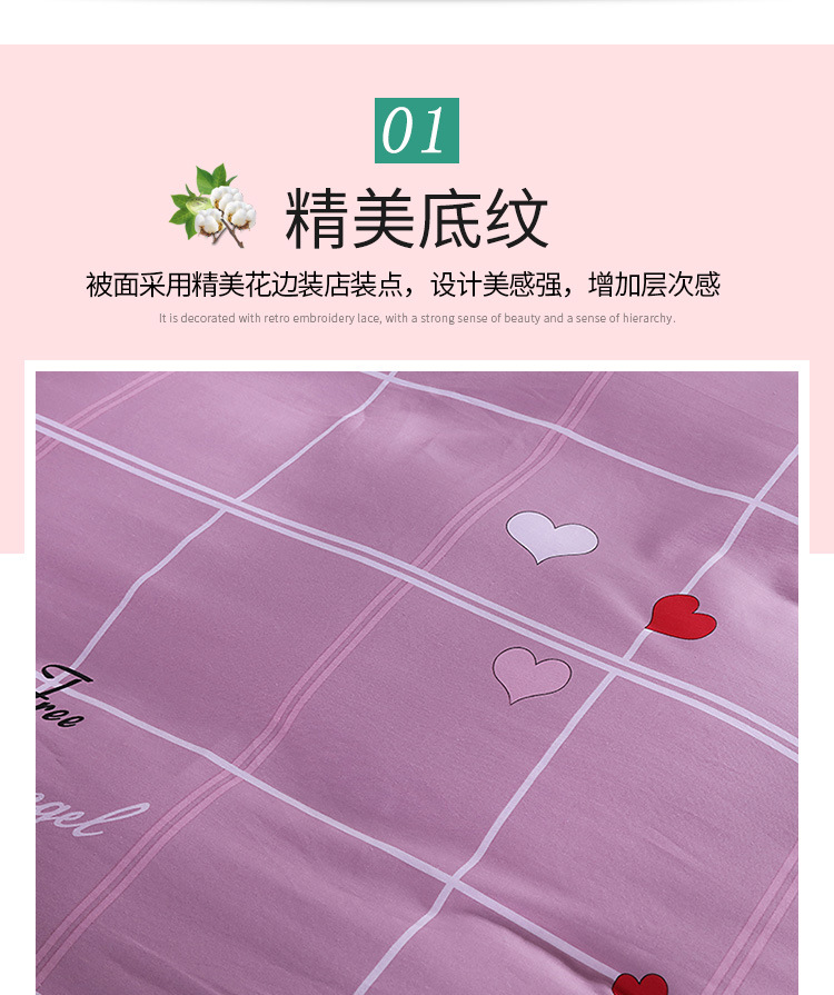 宿舍单人床三件套,学校上下铺床上用品