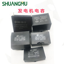 小型汽油發電機配件 11UF/12UF電容 24UF電容 42UF電容發電機電容