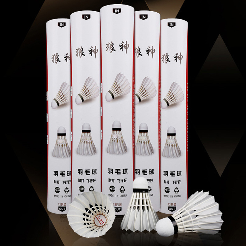 狼神正品羽毛球L911稳定训练耐打适初学者精选鹅毛【12只装】|ms