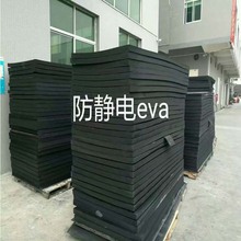 源头厂家EVA泡棉脚垫  耐高温胶垫 海绵条 EVA泡棉双面胶减震内衬