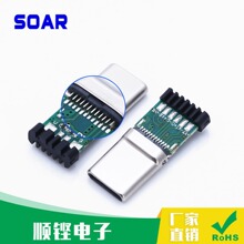����TYPE-C3.0���욤��ᘿ�^�����A 5A20V 10�����c56K���