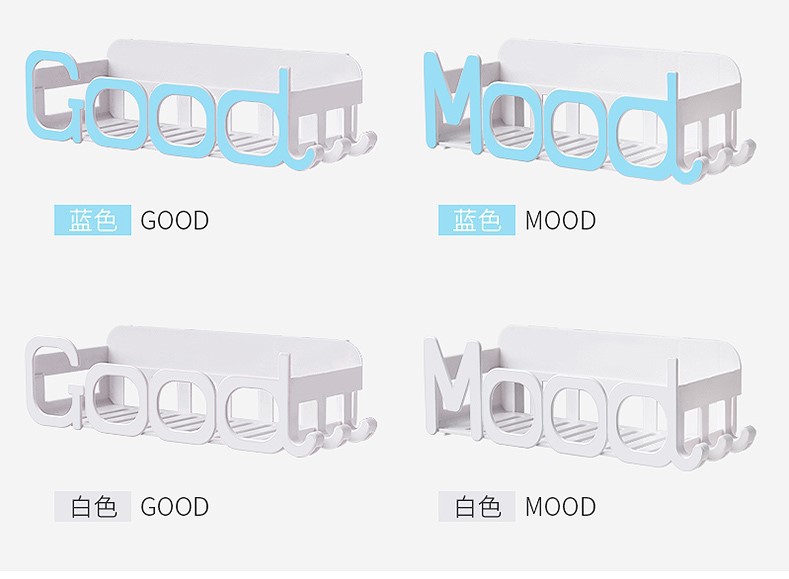 good-mood置物架2_05