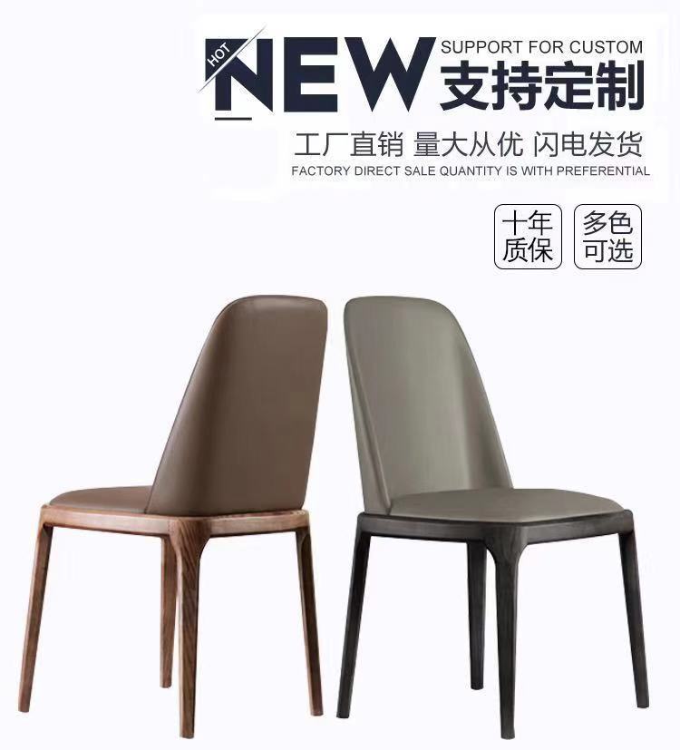 Nordic restaurant light luxury wood chair modern minimalist back hotel restaurant restaurant bar table and chair desk stool home