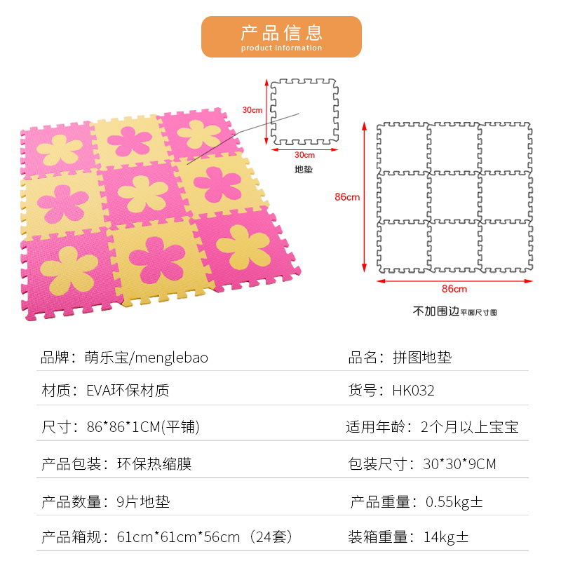 Menglebao 30*30*1cm diversión niños rompecabezas de espuma estera bebé gateando estera Eva costura estera