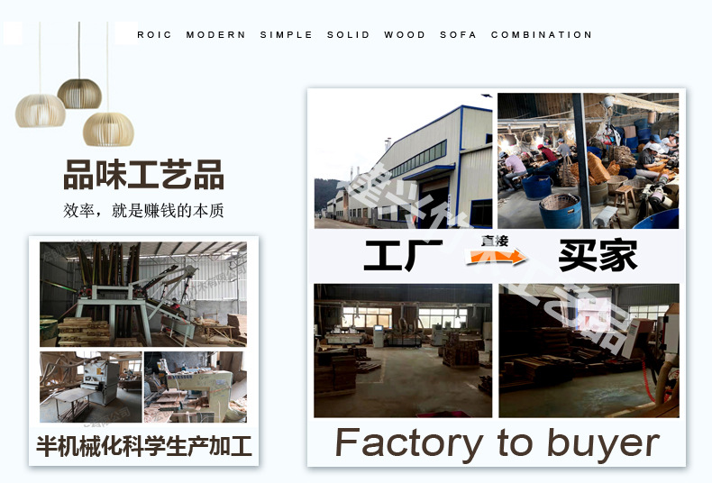 阿里建兴竹木详情页_02