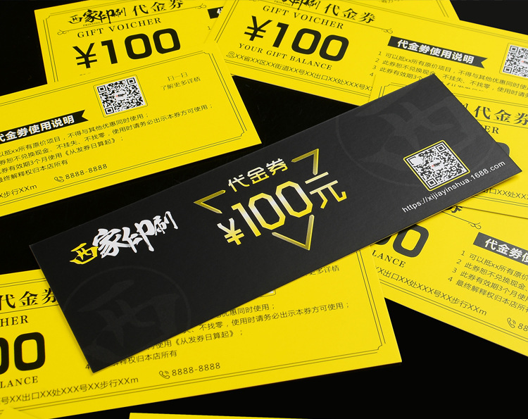 Xijia Coupon Custom Experience Coupon Production Ticket Printing Cash Coupon Coupon Entry Ticket Customization