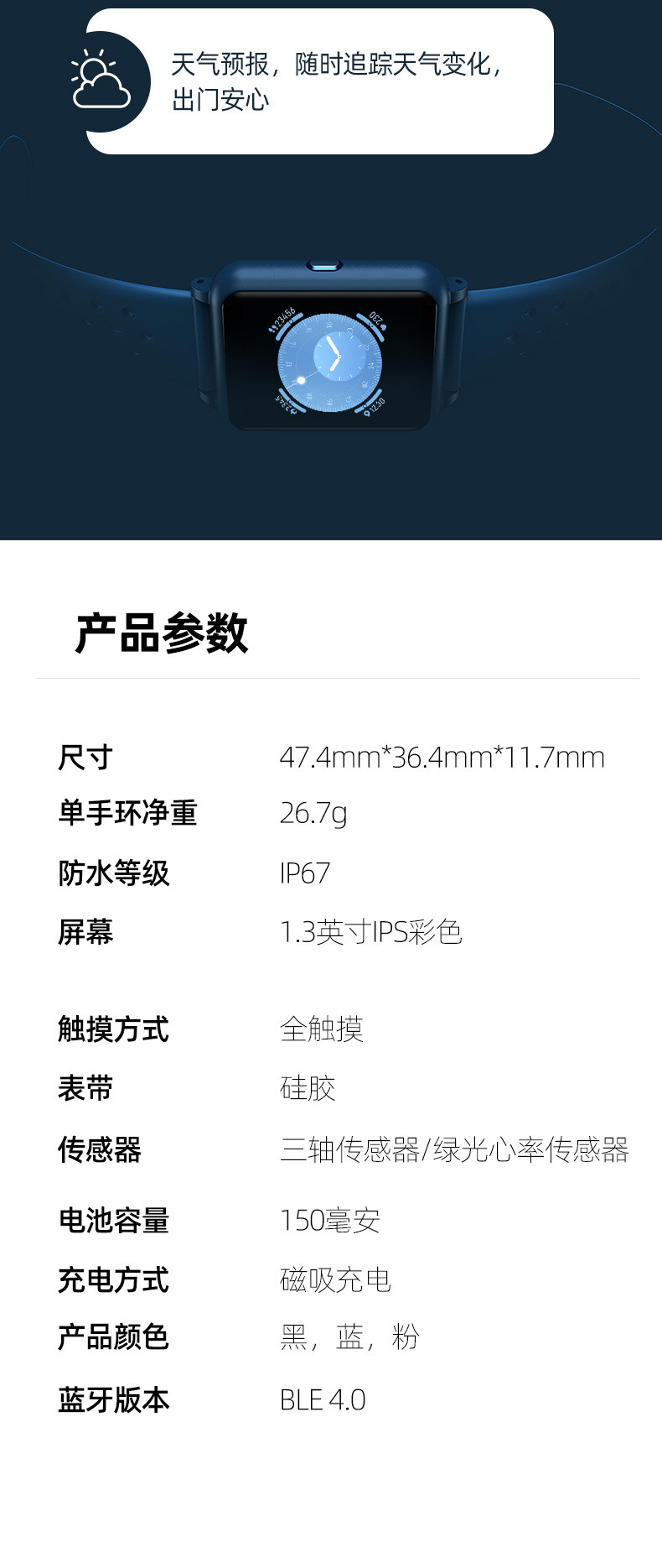 Smart Watch Surveillance de la fréquence cardiaque - Ref 3439525 Image 28