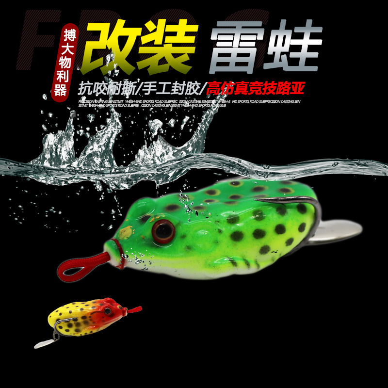 厂家批发路亚饵雷蛙新款鱼饵黑鱼专杀浮水改装13g渔具假饵户外|ru
