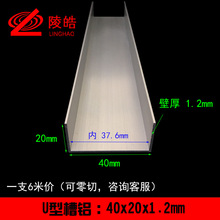 ���X40x20x1.2mm�ں��X�Ͻ�u�Ͳی�܉40*20 �X�Ͻ��߅�l�Ȅ�37mm